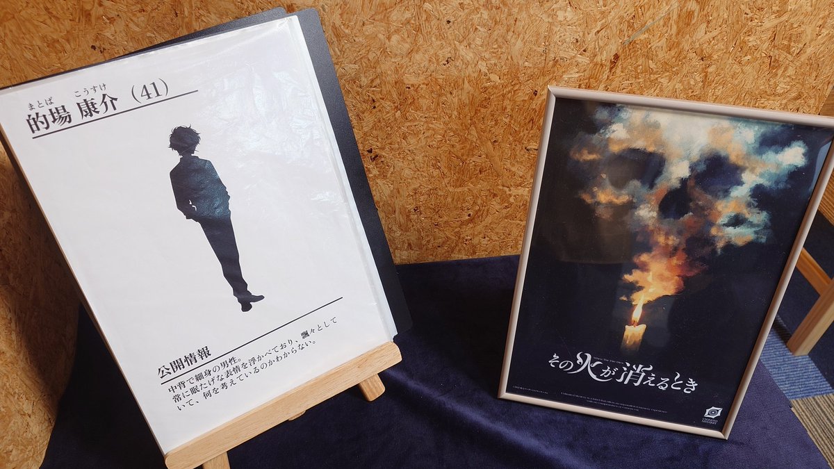 るぅ（移行中） tweet media