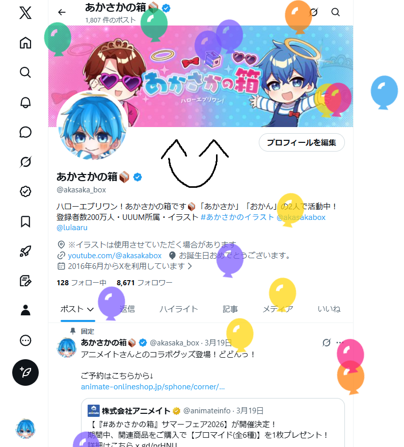 akasaka_box's tweet image. 誕生日だあああああああああ！！
１９歳だあああああああああ！！
うおおおおおおおおおおおお！！
いえええええええええええい！！
わあああああああああああお！！