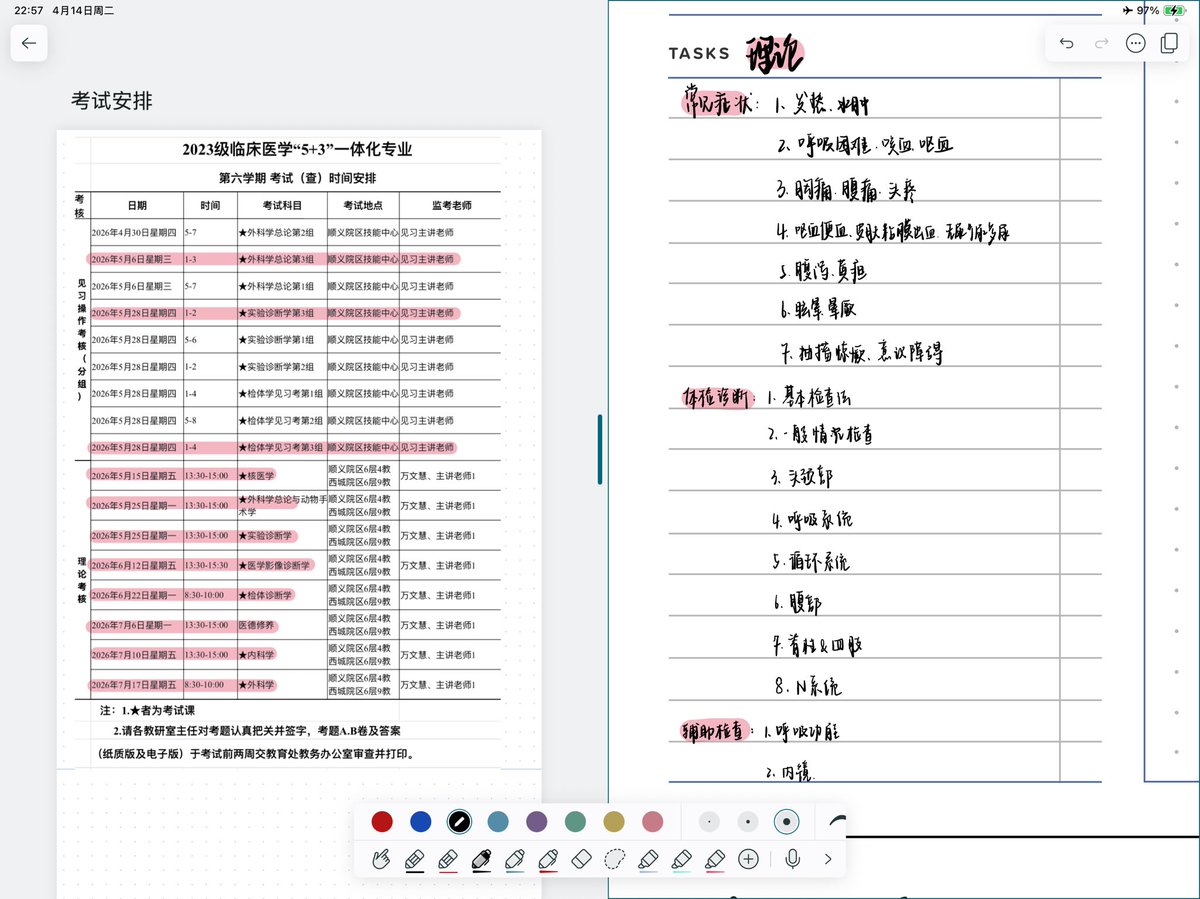 糟卤左心房 tweet media