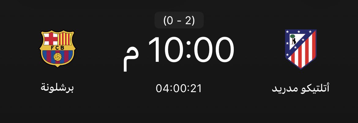 Ali amer tweet media