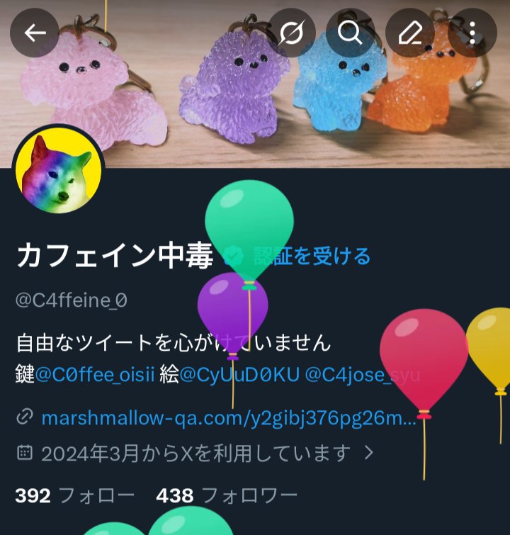 カフェイン中毒 tweet media