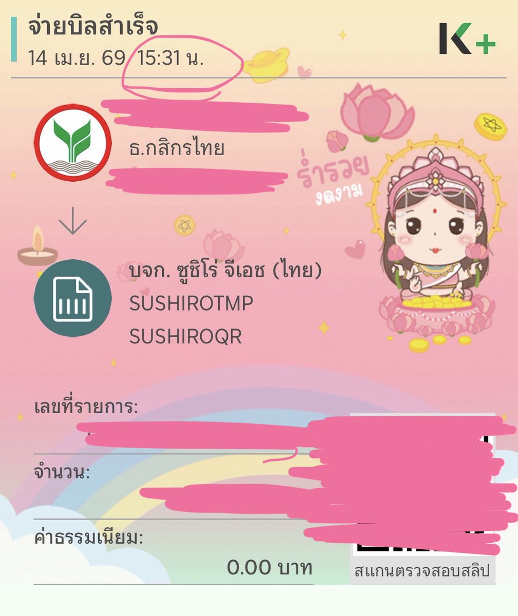 🪸MAKEMEPROUD🪐 tweet media