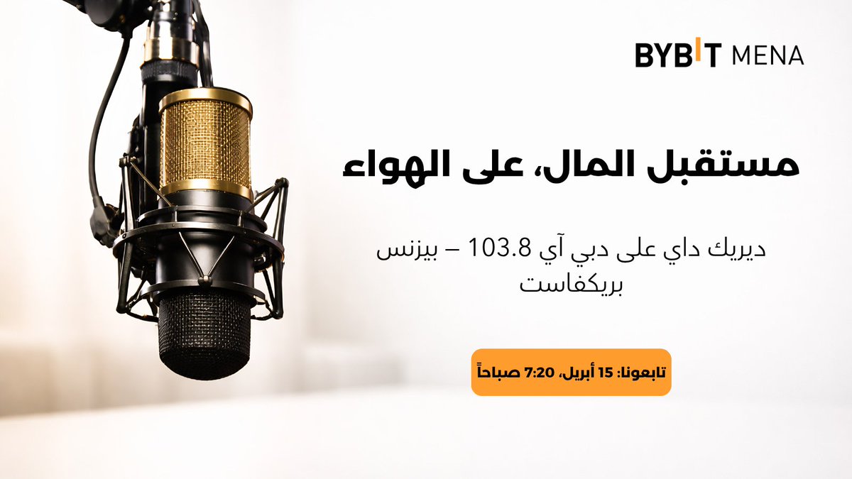 Bybit MENA tweet media