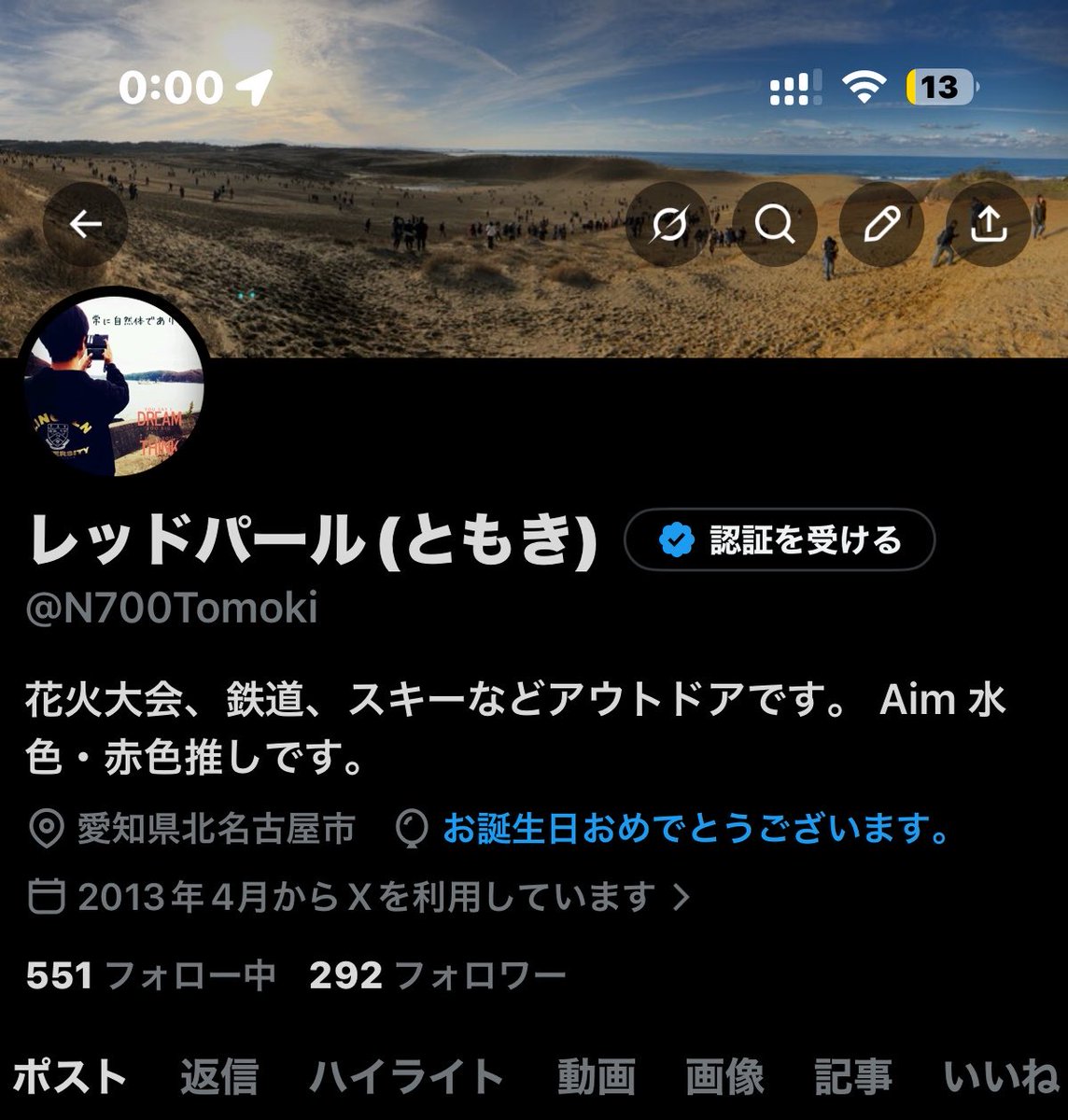 レッドパール(ともき) tweet media