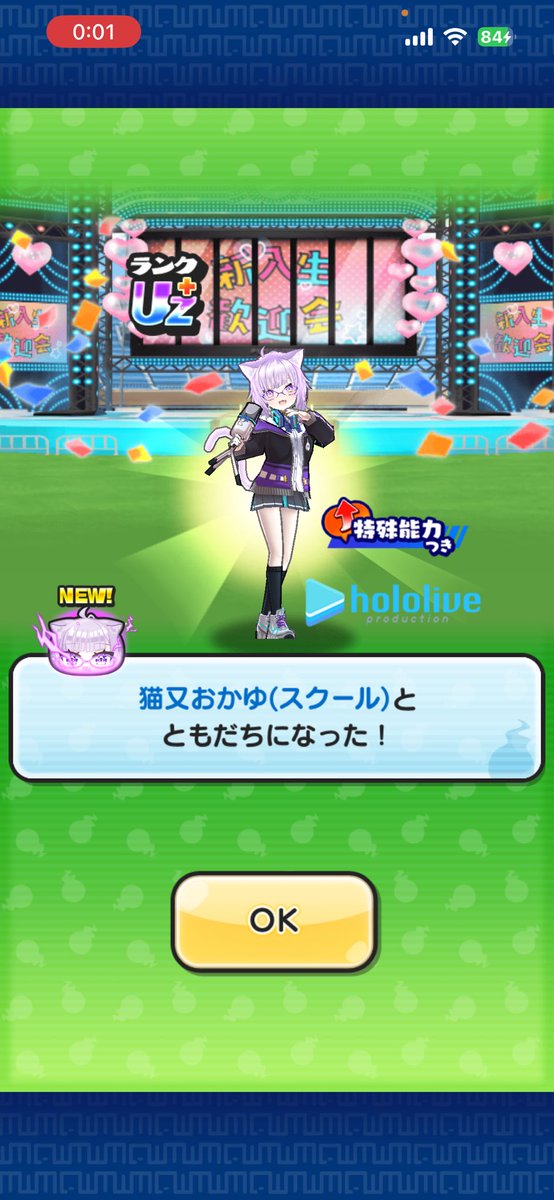 はますNOA🌴🐟 tweet media