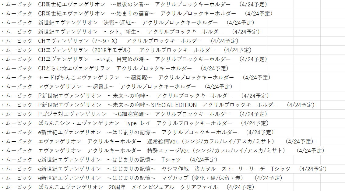 らすと tweet media