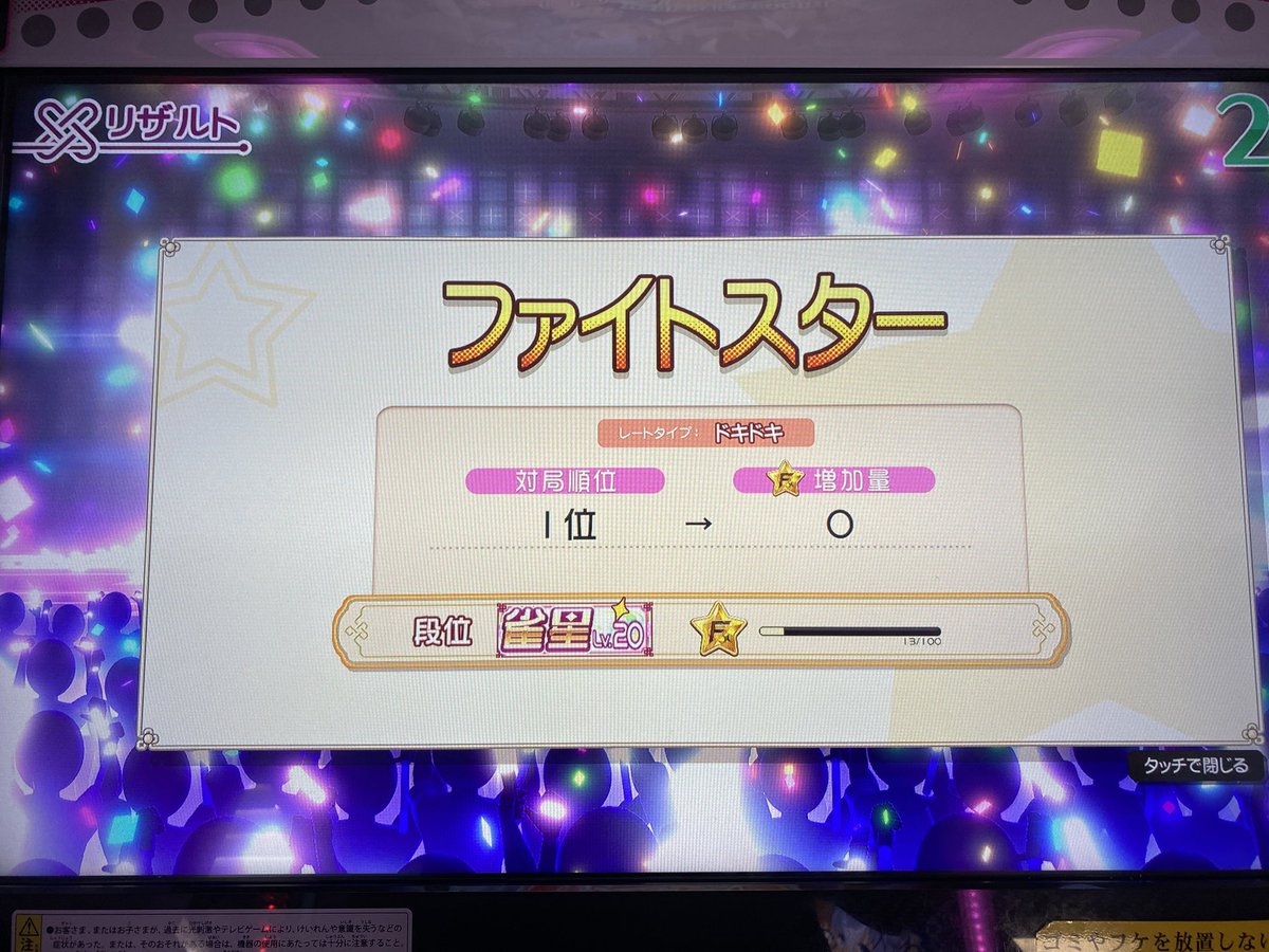 れいどうぃん tweet media