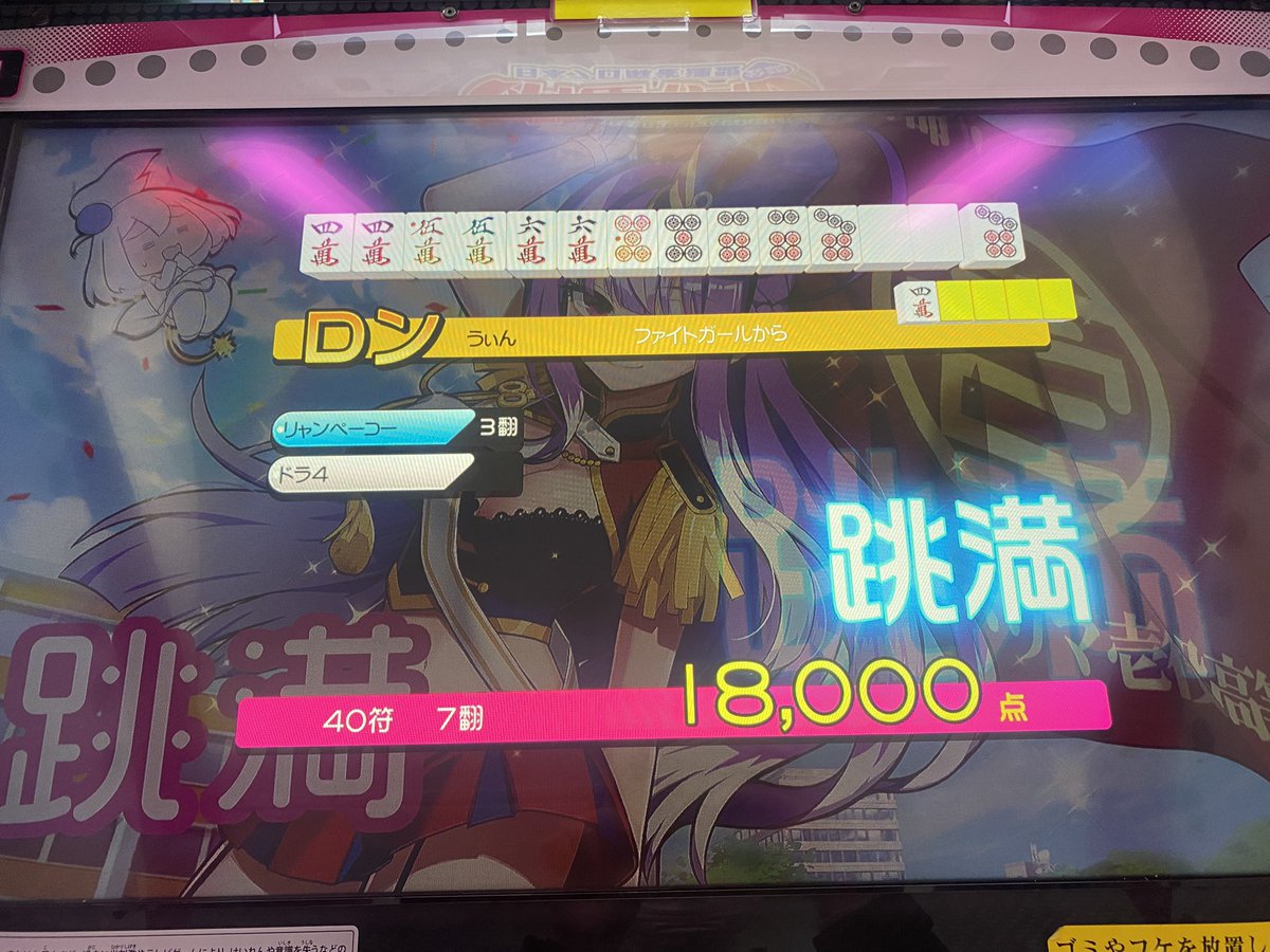 れいどうぃん tweet media