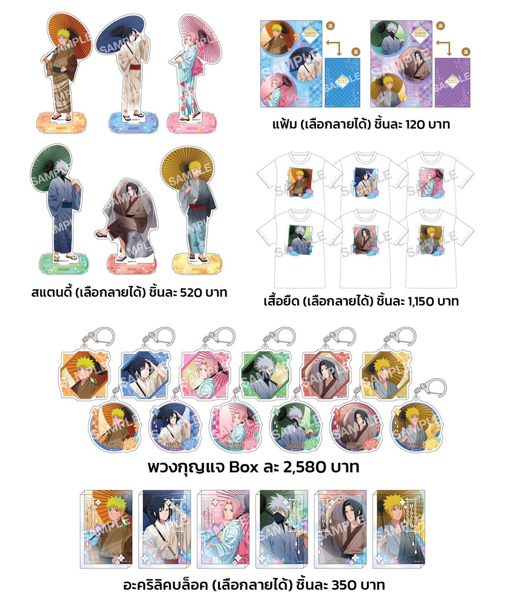 NaoHatake💚รับไม่รับแจ้งเค้าหน่อยน้า tweet media