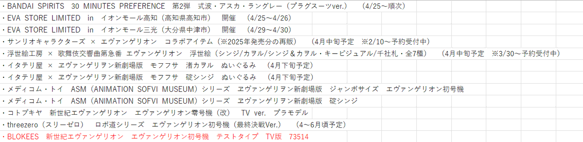 らすと tweet media