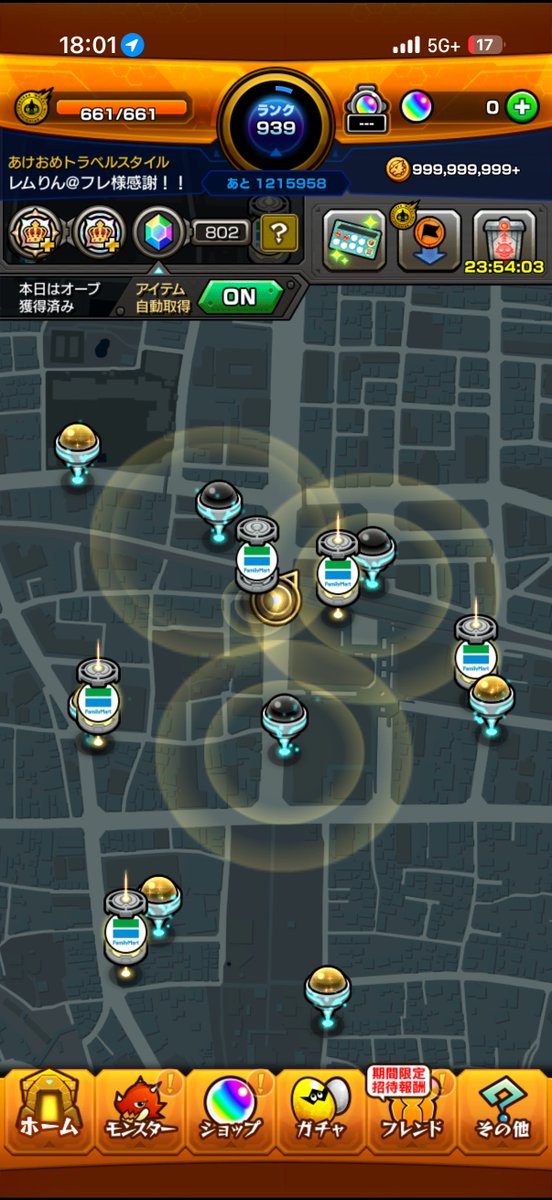 リゼロ&原神教レムりん・胡桃担当胡桃レム@YTレムりんラムち tweet media