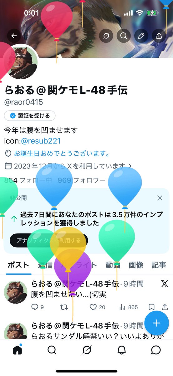 らおる@関ケモL-48手伝 tweet media