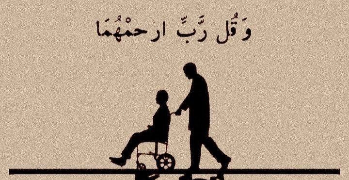 in2v8's tweet photo. ِ      يقول تعالى في طاعة الوالدين: 
﴿وَاخْفِضْ لَهُمَا جَنَاحَ الذُّلِّ مِنَ الرَّحْمَةِ﴾

َ      وتقول العرب :
كل ذُلٍّ إهانة، إلا التذلّلَ للوالدين، فإنّه عزٌّ ورفعة.

المقصود أن يتواضع الإنسان لوالديه برحمةٍ ، فيعاملهم بخضوعٍ نابع من البرّ، لا من الضعف؛ وهذا البرّ يرفعك https://t.co/lYr5amGqjN