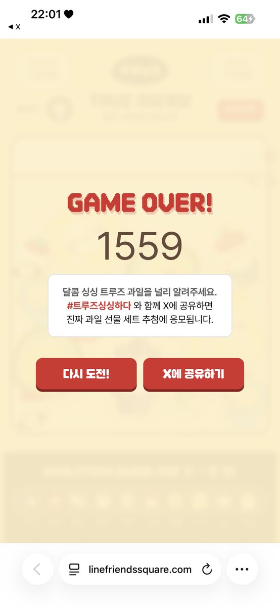 คือเเห็นทึเมเป็นคนแบบไหนนะ 🤣