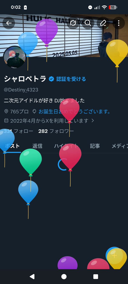 シャロペトラ tweet media