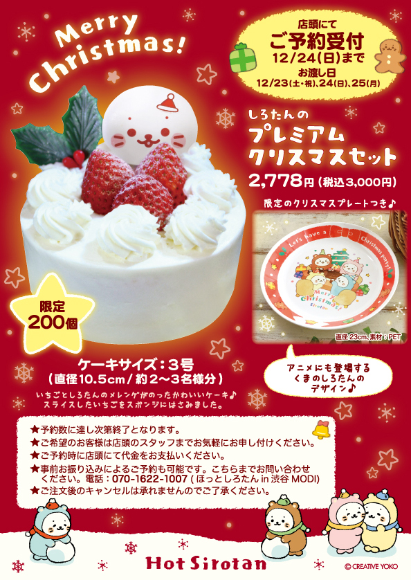 tokucho3130599's tweet image. とく村長さんのしろたんはいちごのショートケーキを食べています

#shindanmaker
shindanmaker.com/705003