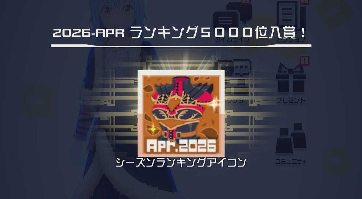 すみれ tweet media