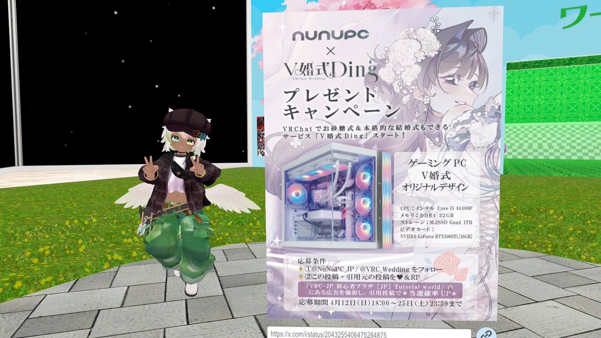 ともしBe tweet media