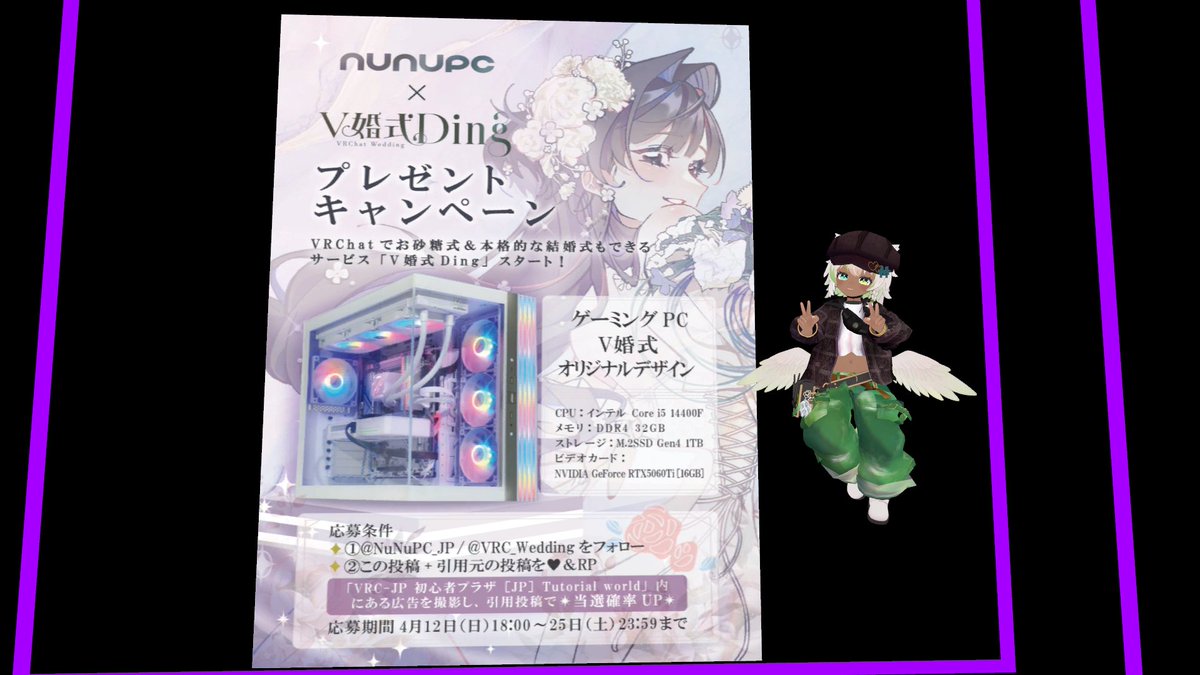 ともしBe tweet media