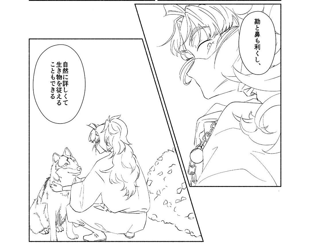 丸喜あめ_5/6西1エ06a tweet media