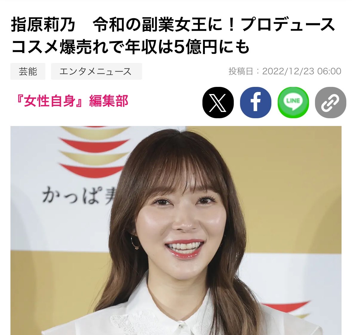 ねねまる tweet media