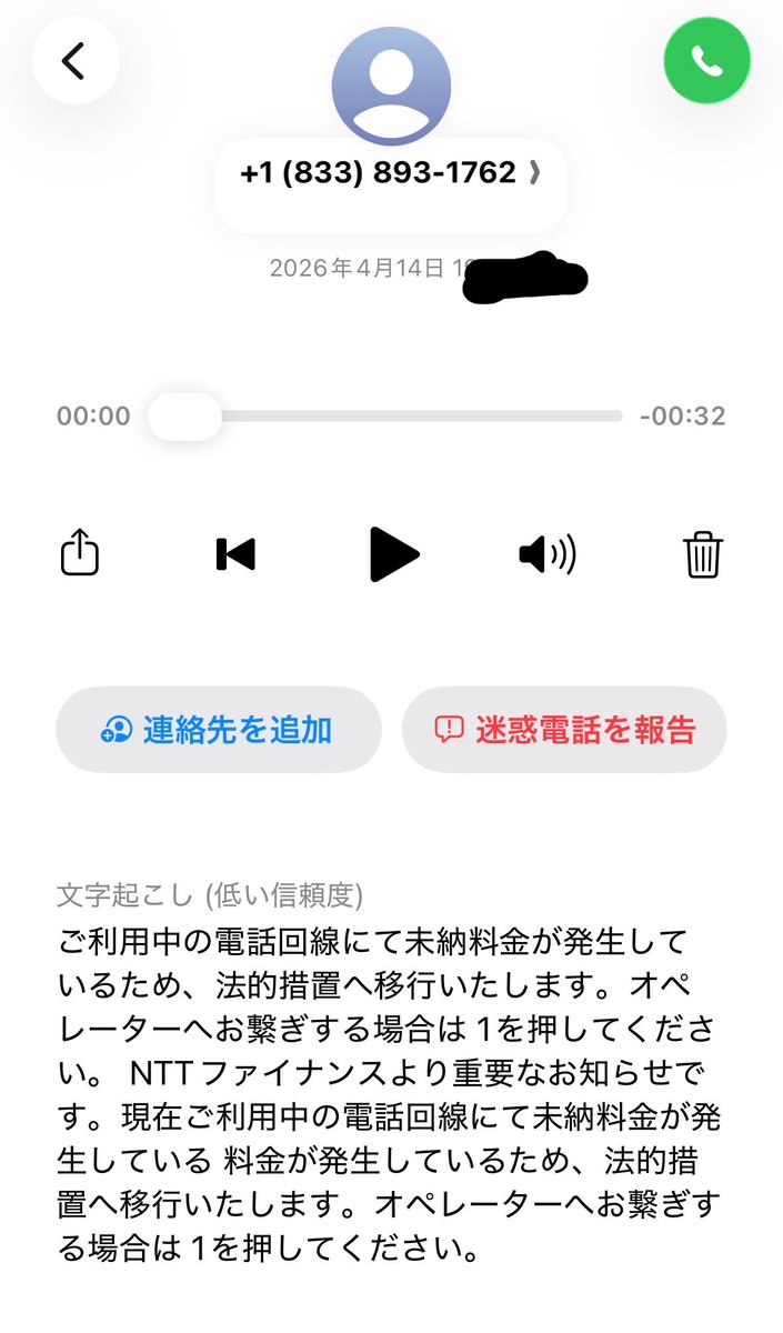 緒方恵美 tweet media