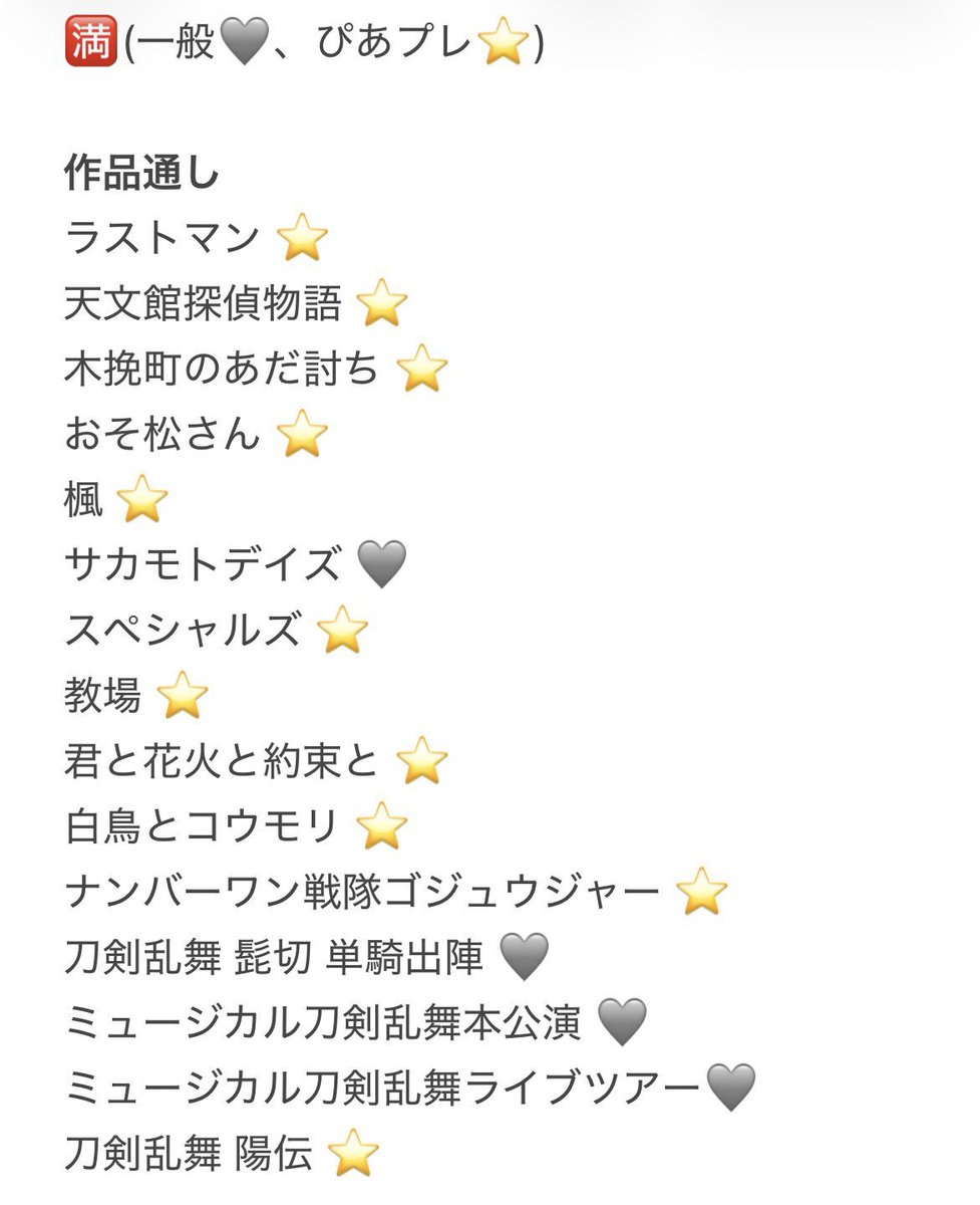 取引 tweet media