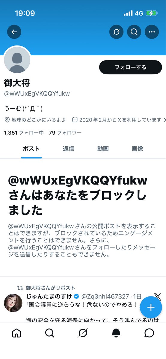 IrishC64213's tweet photo. うはっwキショww

@wWUxEgVKQQYfukw https://t.co/xyxNjO2nLH