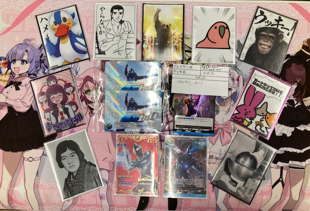 【大会情報】
#ウルトラマン　＃チャレンジマッチ       　
本日の🏆優勝は「支店を板に吊るしてギリギリ太るカレーセット」さんです！
デッキ名：ティガブレ
コメント：フタエノキワミ、アツー！
🎊優勝おめでとうございます♪
😊ご参加の皆様もありがとうございました！
#トレカエース結城店