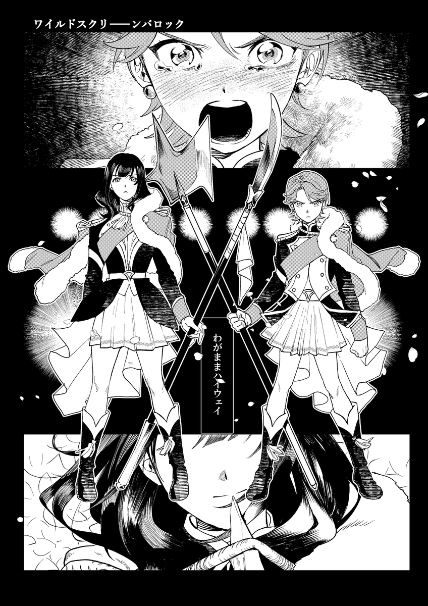 土降 陣 tweet media