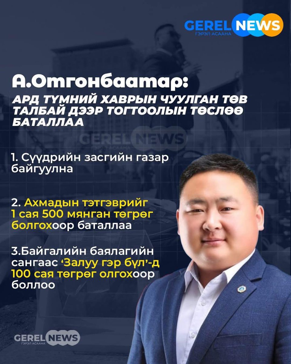AnkhjargalP's tweet photo. Амар юм болох нь ээ 🖕🏼🖕🏼🖕🏼 https://t.co/idhWWSZOEK