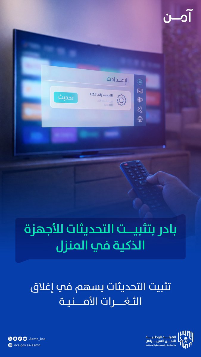 آمن tweet media