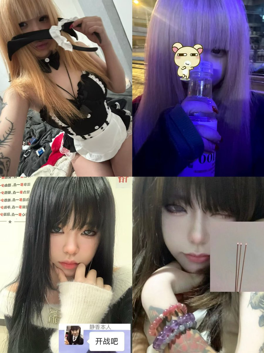 静香本人 tweet media