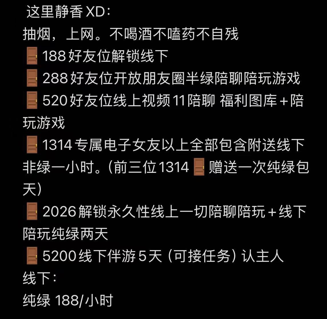 静香本人 tweet media