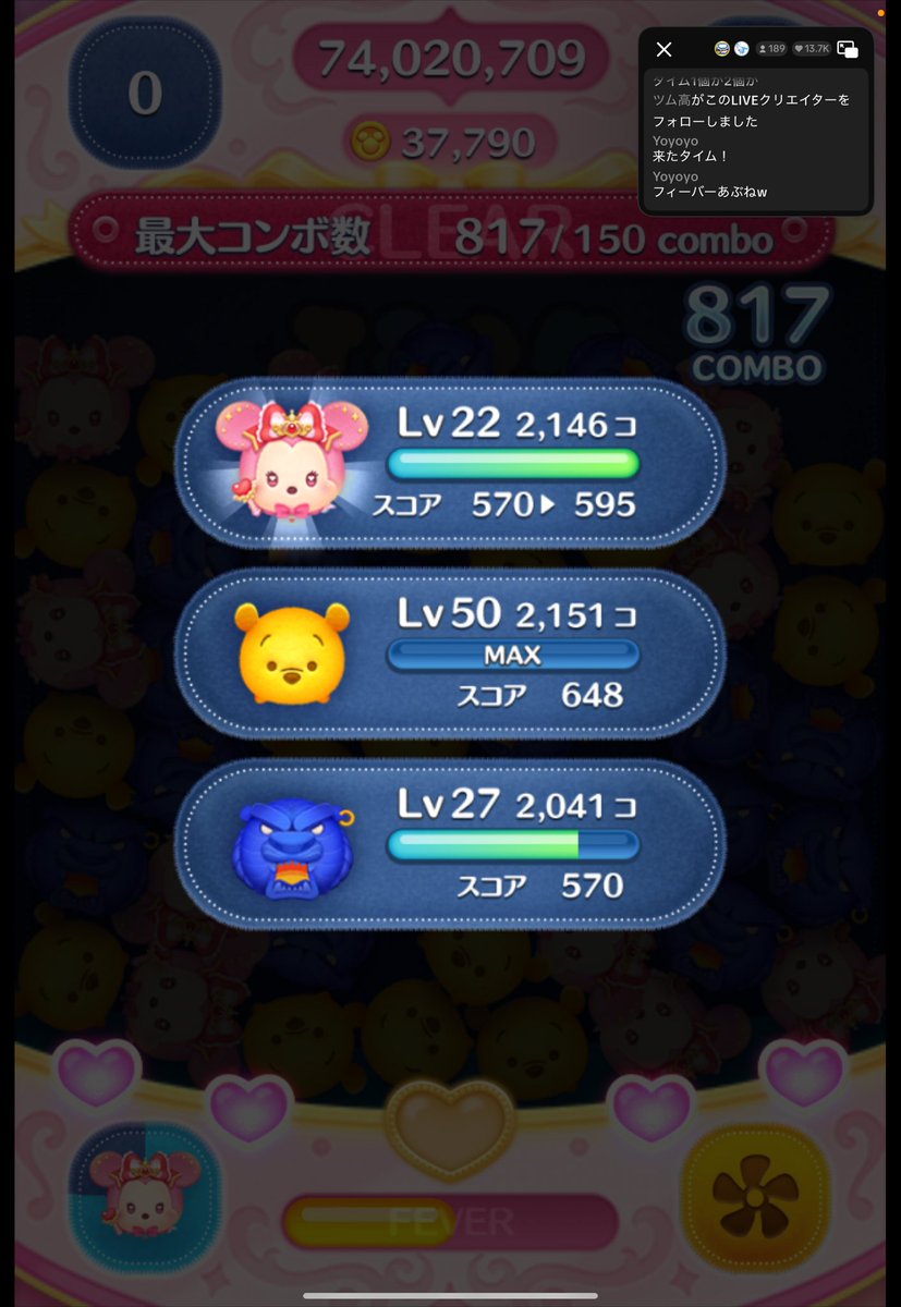 なてぃお tweet media