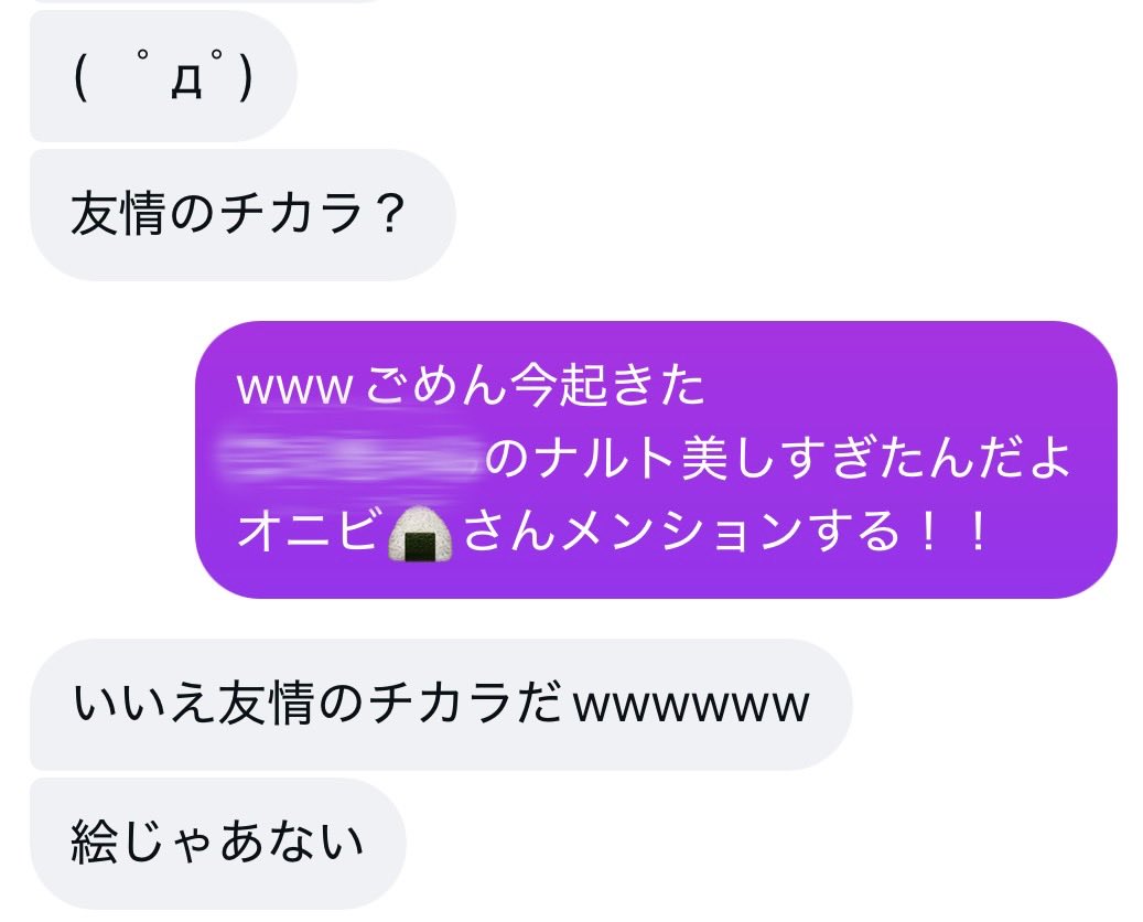 rinooo666's tweet photo. 描いてくれた子 @_Will_oWisp_ 
絵も天使、心も天使 https://t.co/XTz2hzC2rx