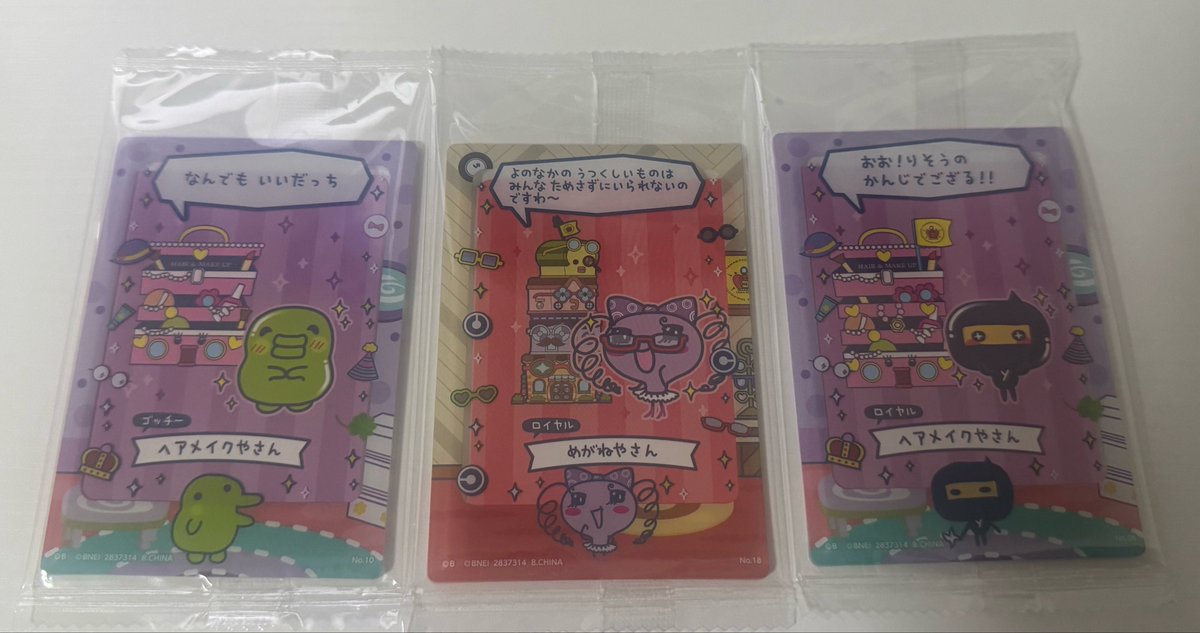 recclef♡ tweet media