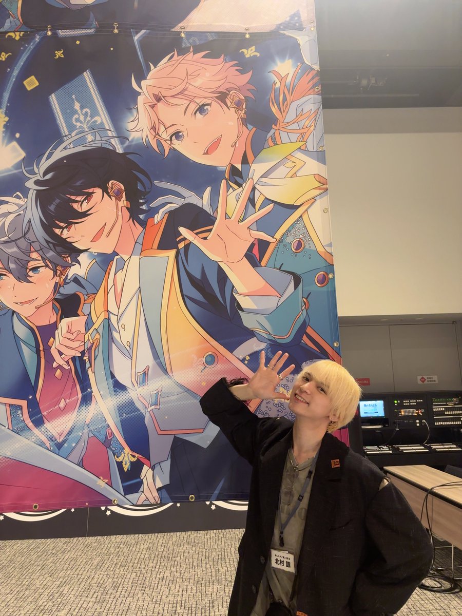 北村 諒 tweet media