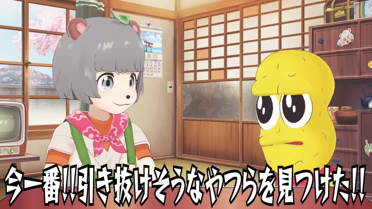 KAI-YOU(カイユウ) tweet media