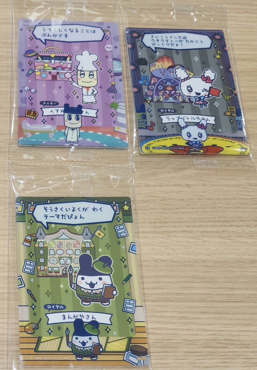 朋葉@取引垢 tweet media