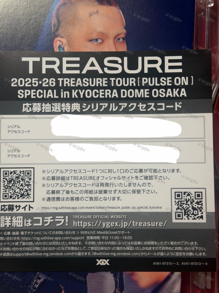 ʚ♡ɞ tweet media