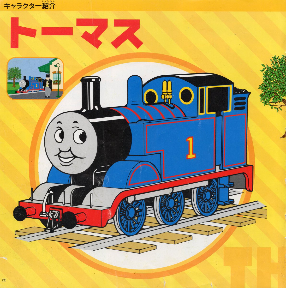 Jessie Ortiz tweet media