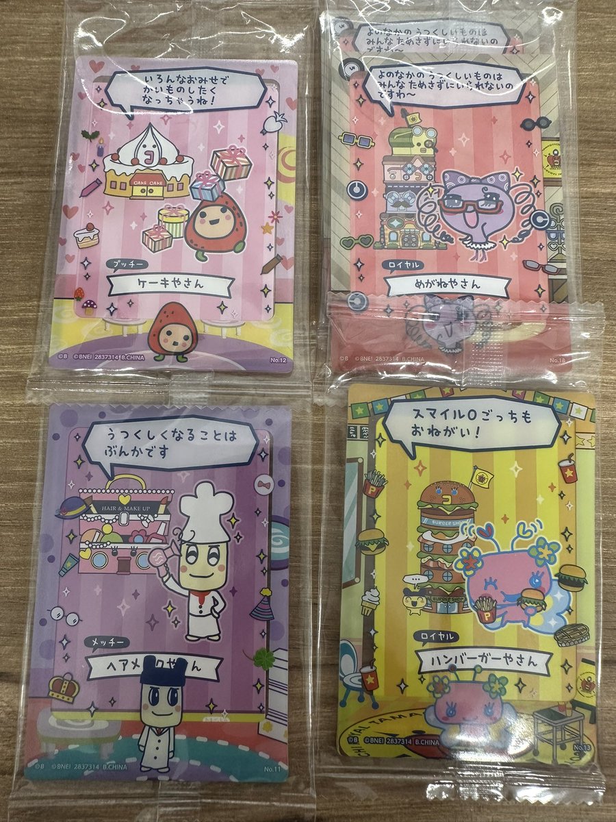 いっち tweet media