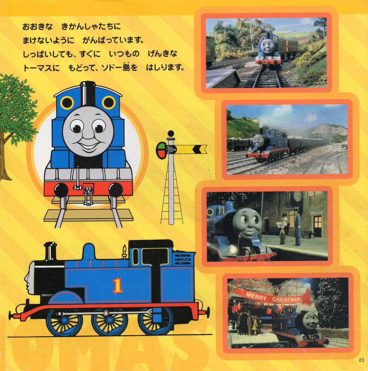 Jessie Ortiz tweet media