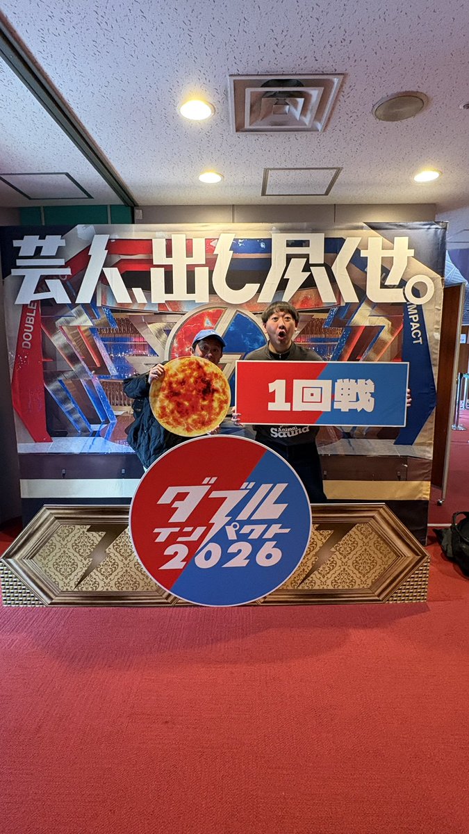 ムネタ (ムネタ） tweet media