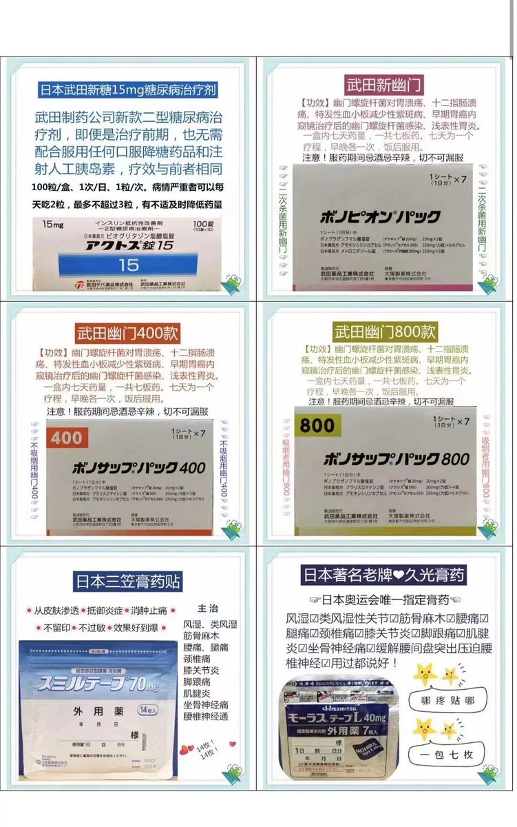 KING优贸（纯净版） tweet media