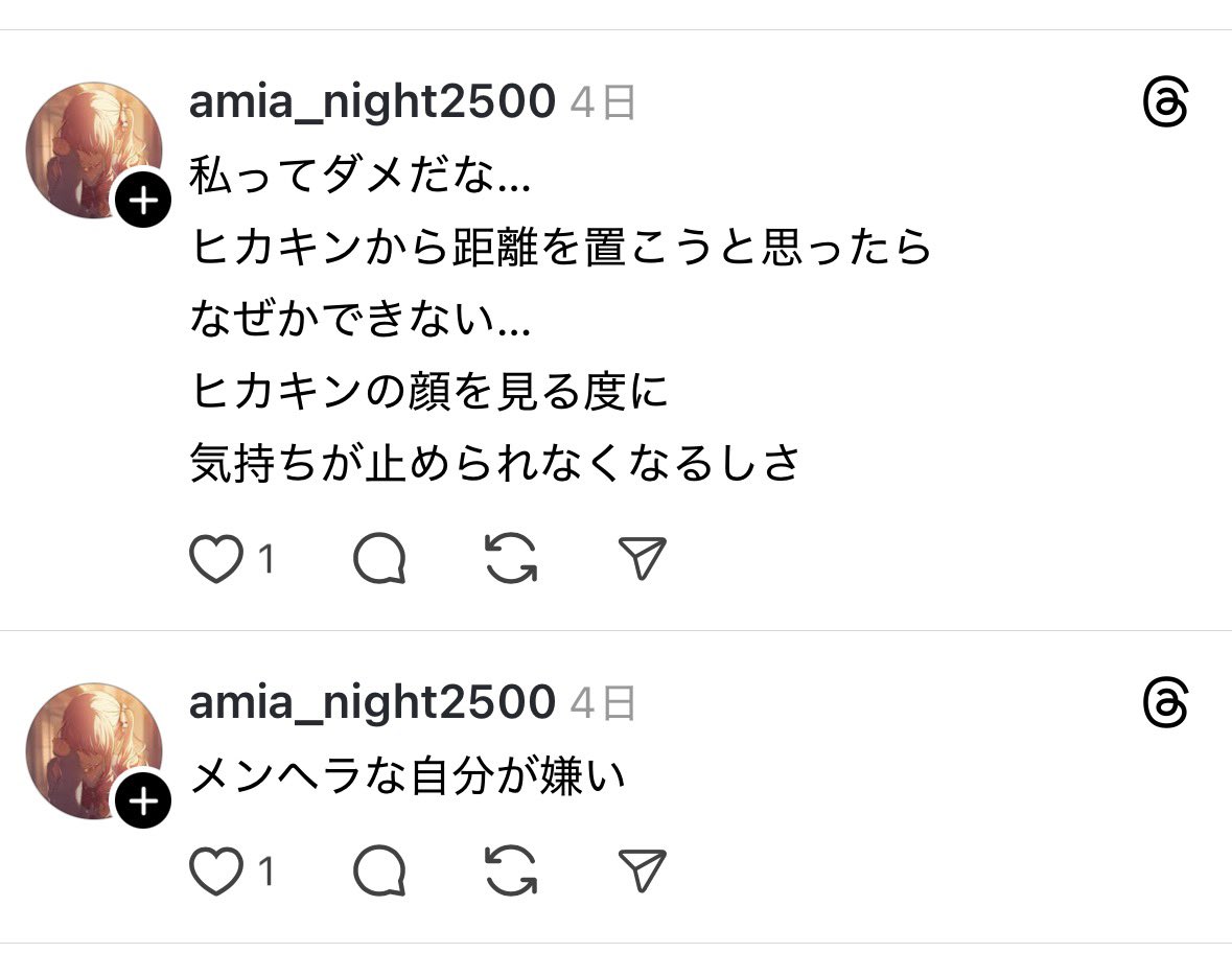 黒歴史図鑑 tweet media