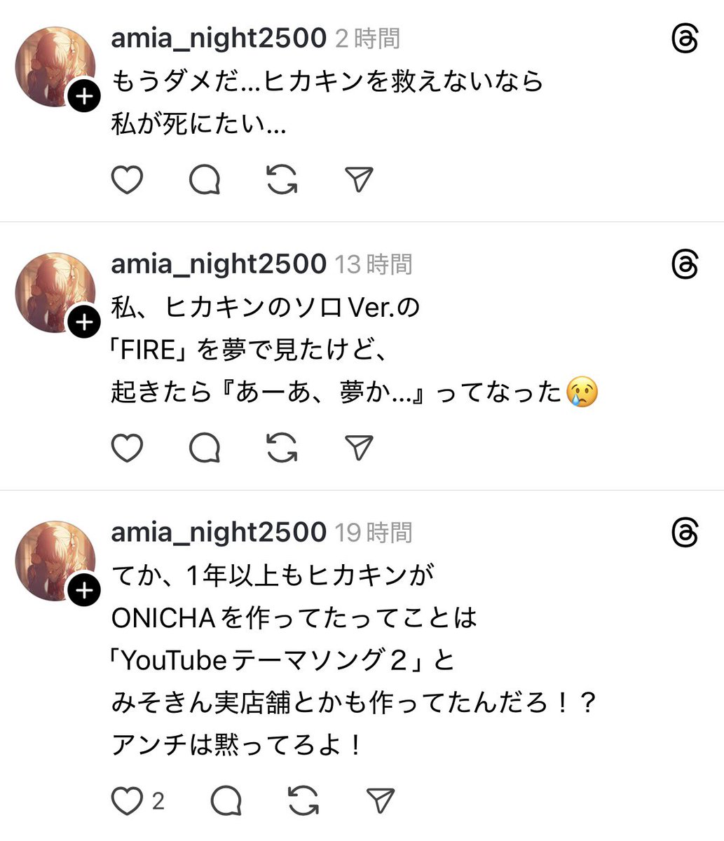 黒歴史図鑑 tweet media