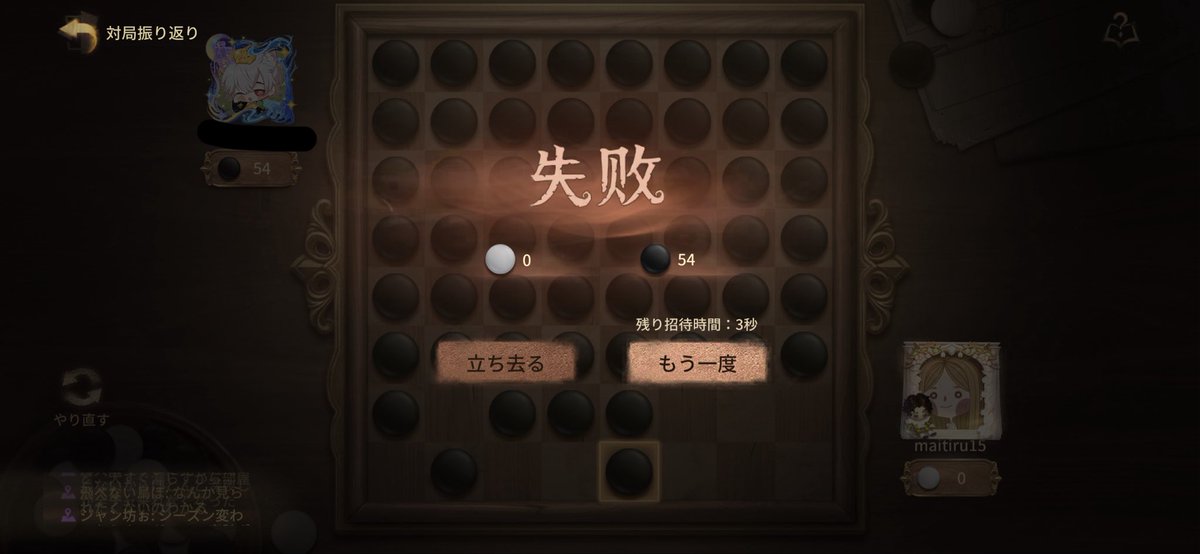 まいちる🌱 tweet media