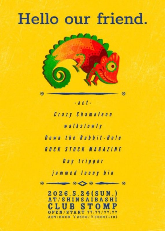 2026.5.24.SUN
心斎橋club STOMP
"Hello our friend."
OP TBA ADV2500

Crazy Chameleon
Down the Rabbit-Hole
ROCK STOCK MAGAZINE
Day tripper
jammed loony bin
walkslowly

and more

ご予約
walkslowly.okym@gmail.com